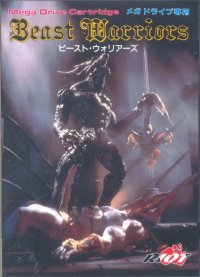 Beast Wrestler Sega Genesis US box art